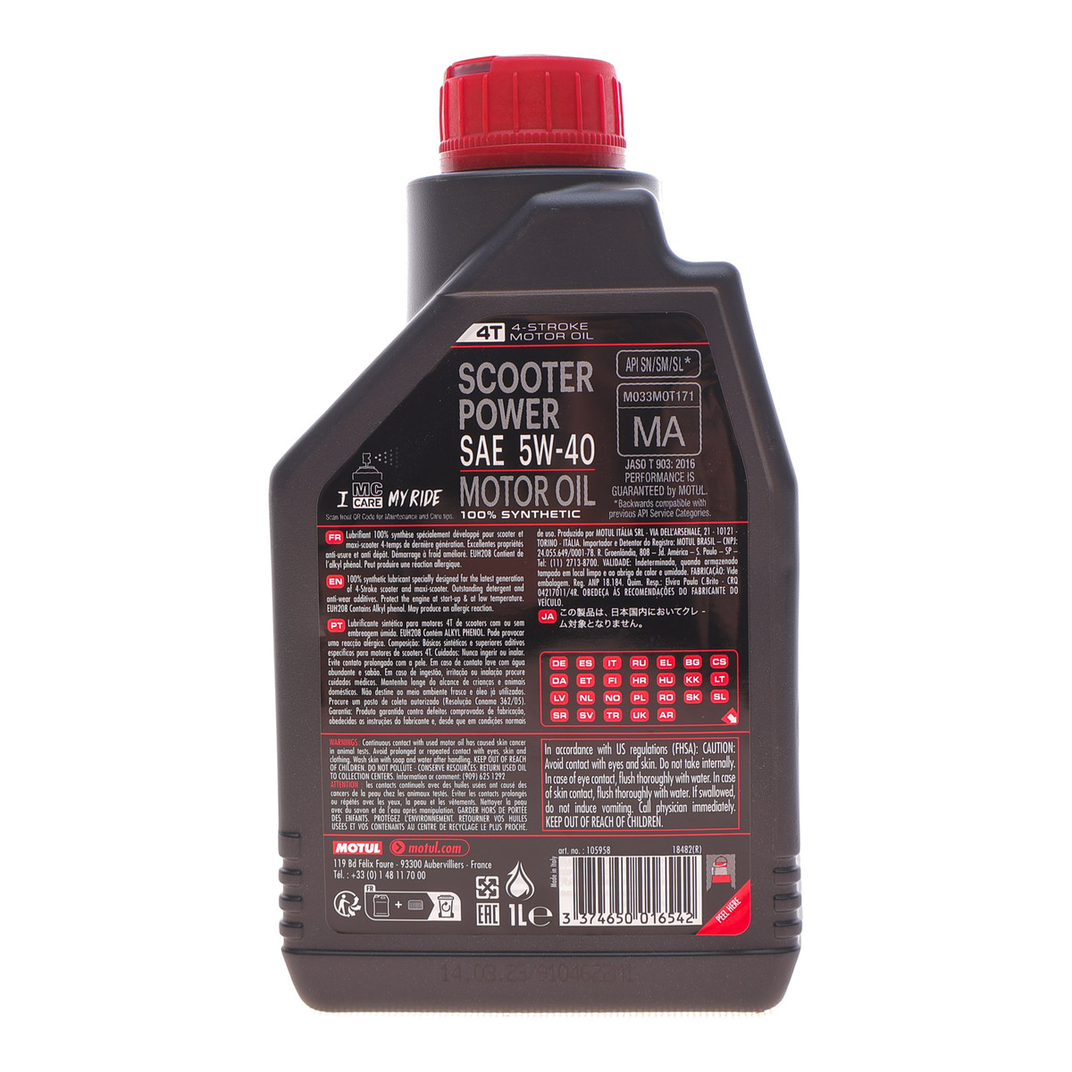 Олива 5W40 4T Scooter Power (1л) Motul фото 2