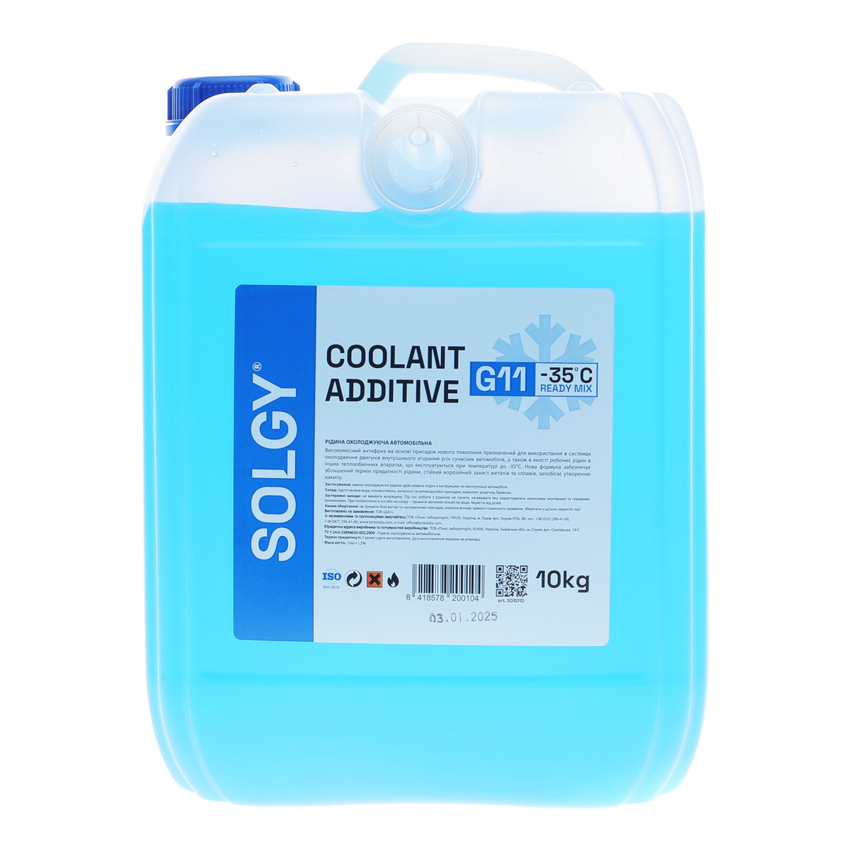 Антифриз (синій) G11 (10kg) (-35°C готовий до застосування) Solgy