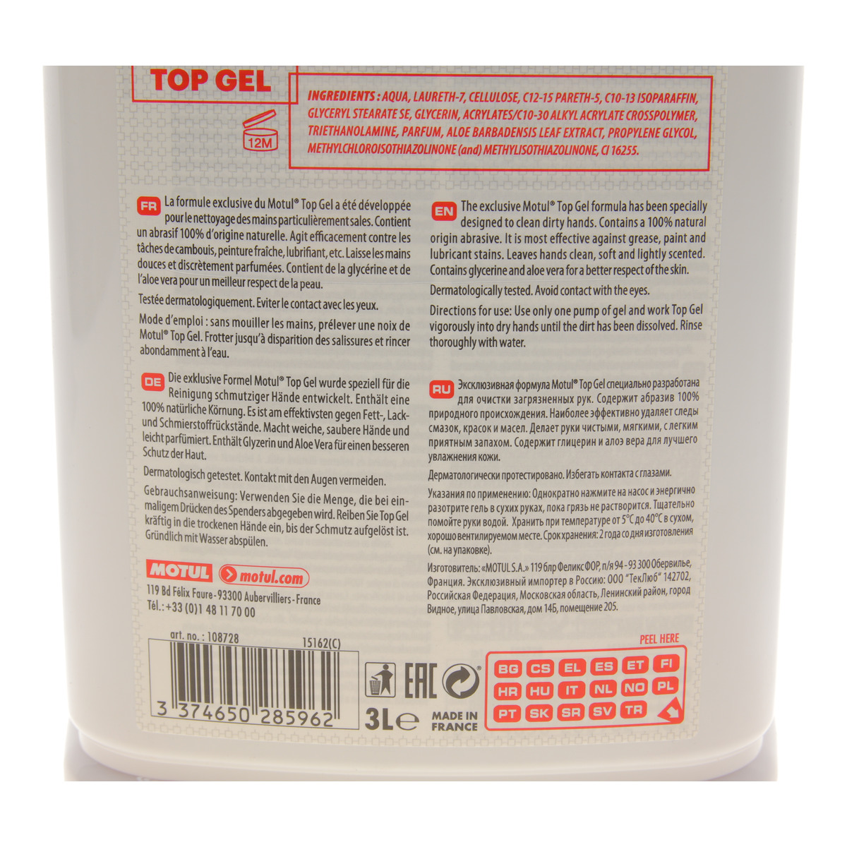 Паста для рук ((3L) Top Gel (108728) Motul фото 2