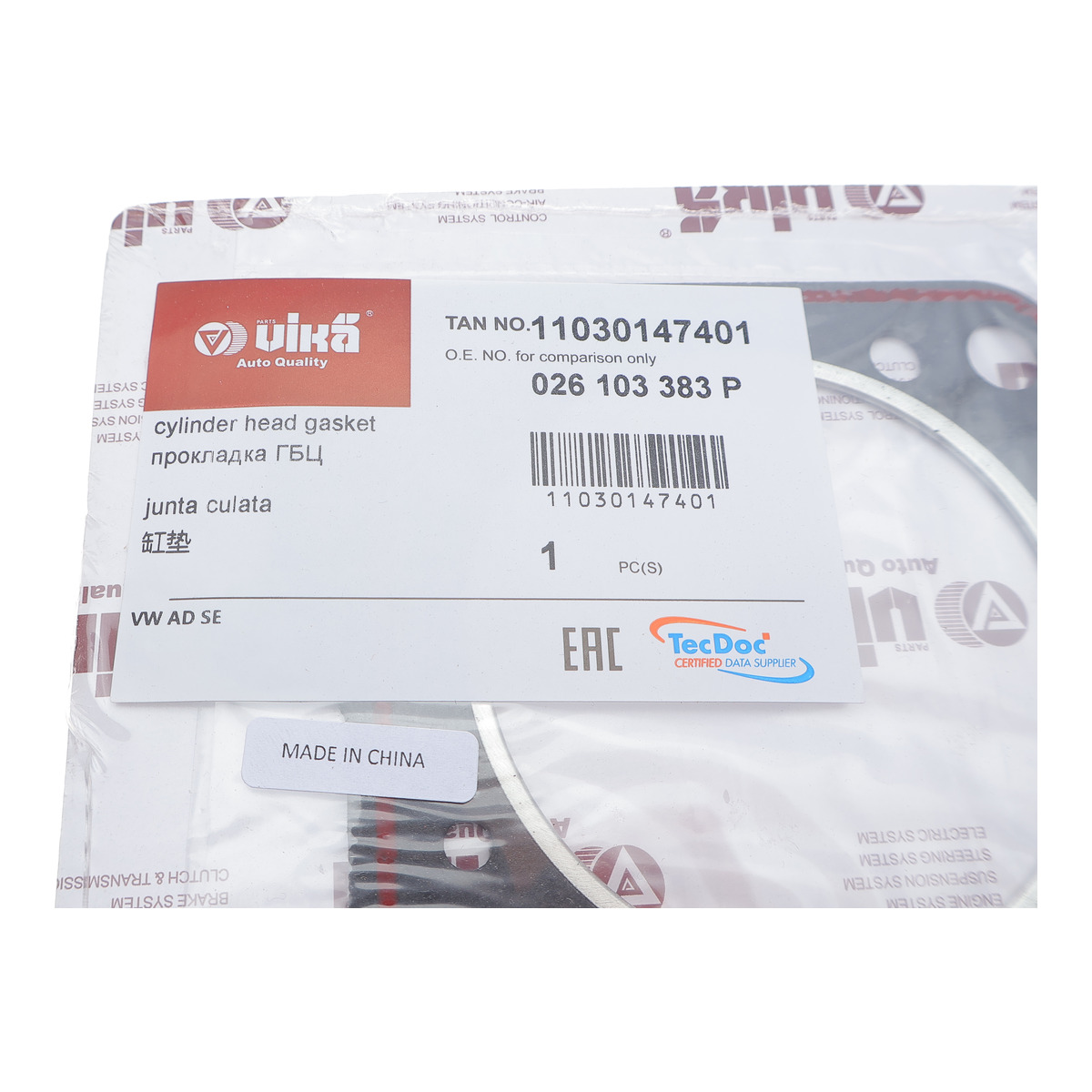 Прокладка ГБЦ Audi 80/100/VW Caddy I/Golf I-III/Passat B2-B4 1.6/1.8 84-92 VIKA