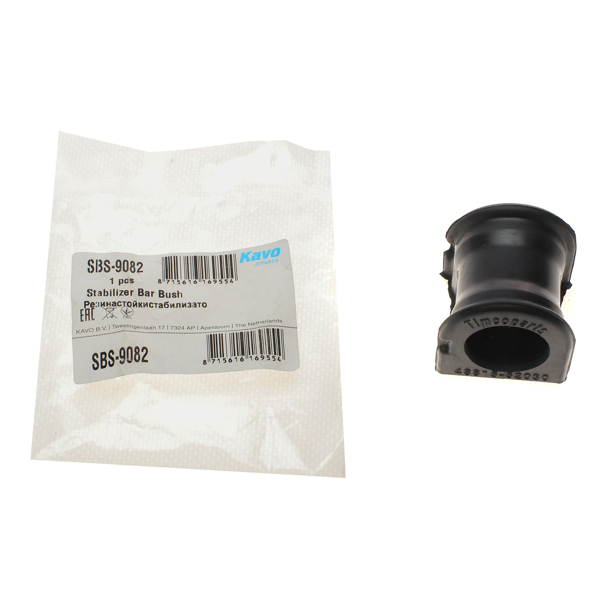 Втулка стабилизатора (переднего) Toyota Yaris 99-05 (d=24.7mm)