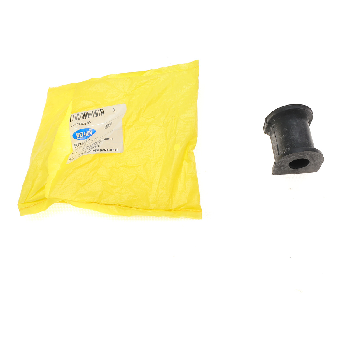 Втулка стабілізатора (заднього) VW Caddy 03- (d=19mm) BelGum Parts