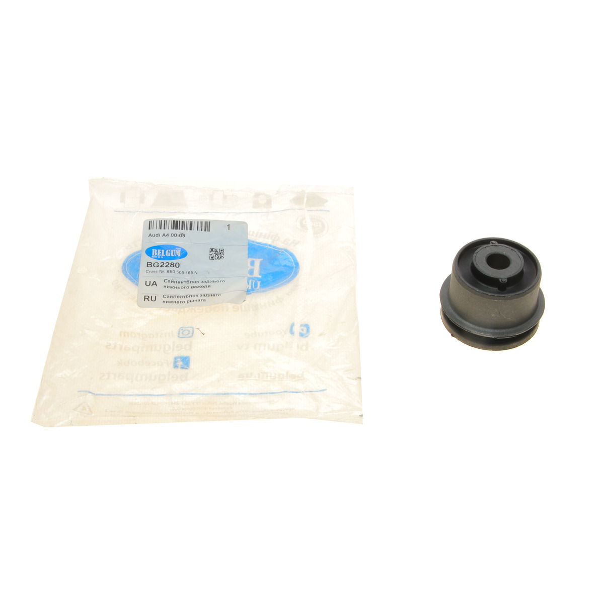 Сайлентблок важеля (заднього/знизу/спереду/всередині) Audi A4 00-09 BelGum Parts