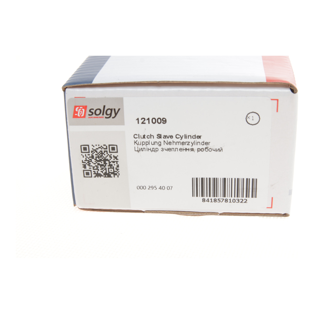 Циліндр зчеплення (робочий) MB 208 (d=23,81 мм) Solgy