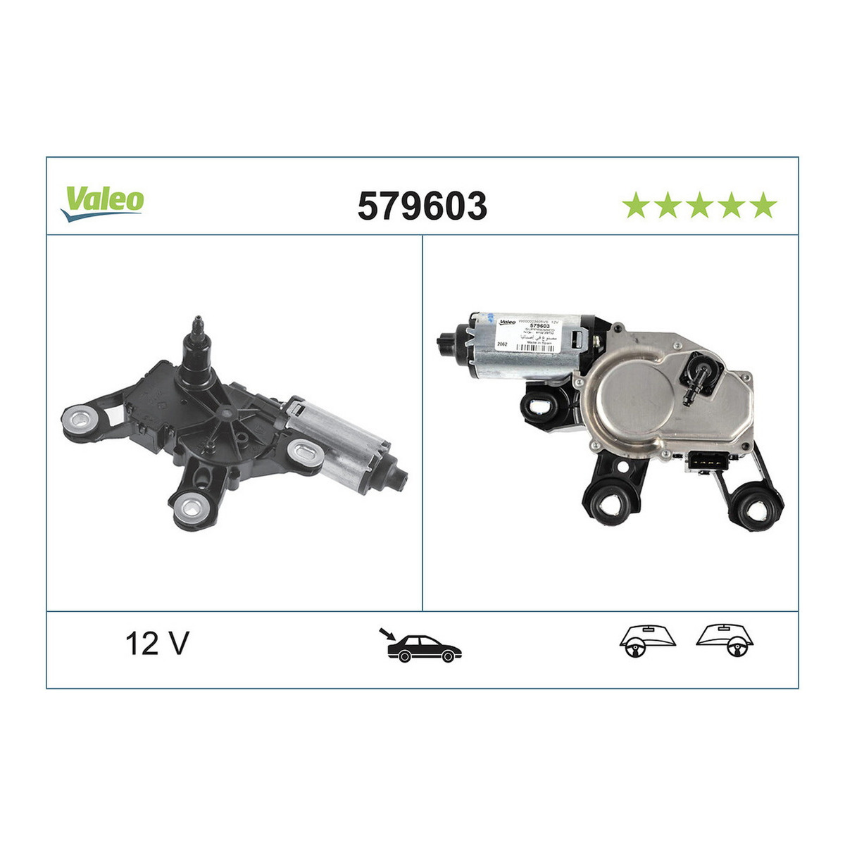 Моторчик склоочисника Audi A3/A4/Q5/Q7 03-17 Valeo