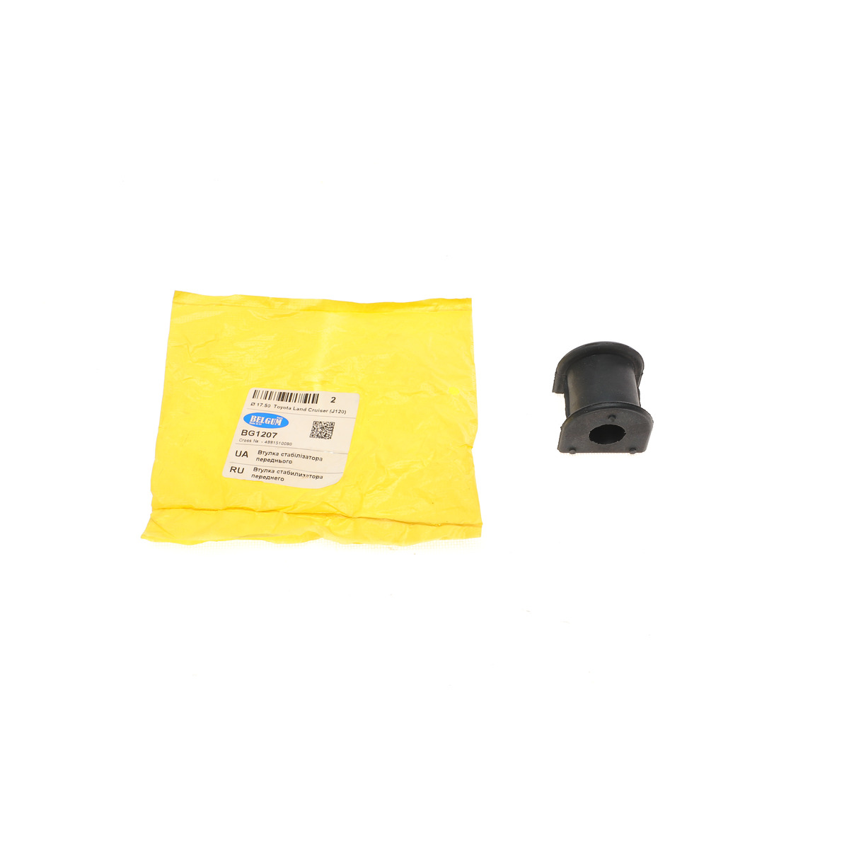 Втулка стабілізатора (заднього) Toyota Land Cruiser 02-09 (d=17.5mm) BelGum Parts