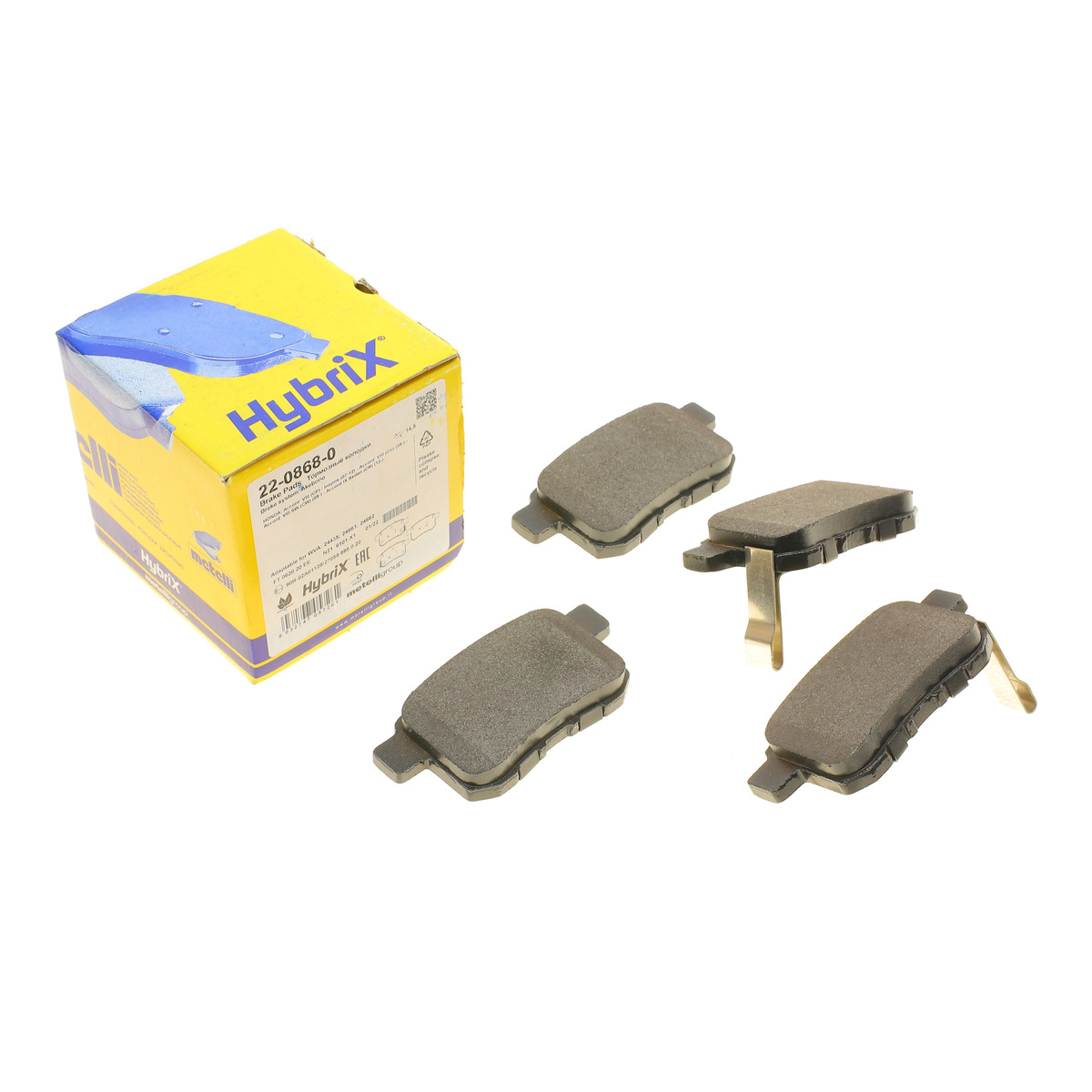 Колодки гальмівні (задні) Honda Accord VIII/IX 08- Metelli