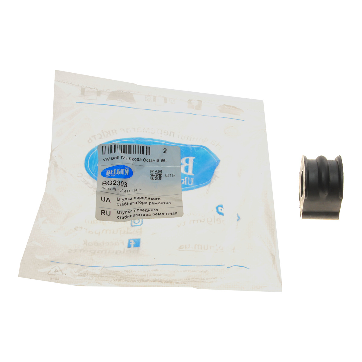 Втулка стабілізатора (переднього) Audi A3/TT/Skoda Octavia/Bora/VW Golf (d=19mm) (ремонтна) BelGum Parts