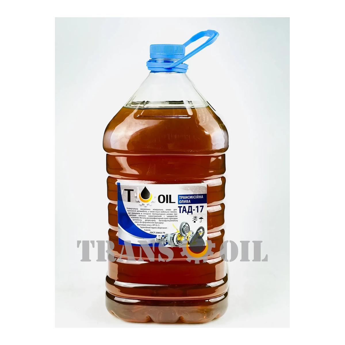 Олива трансмісійна T-OIL ТАД-17 4,5л