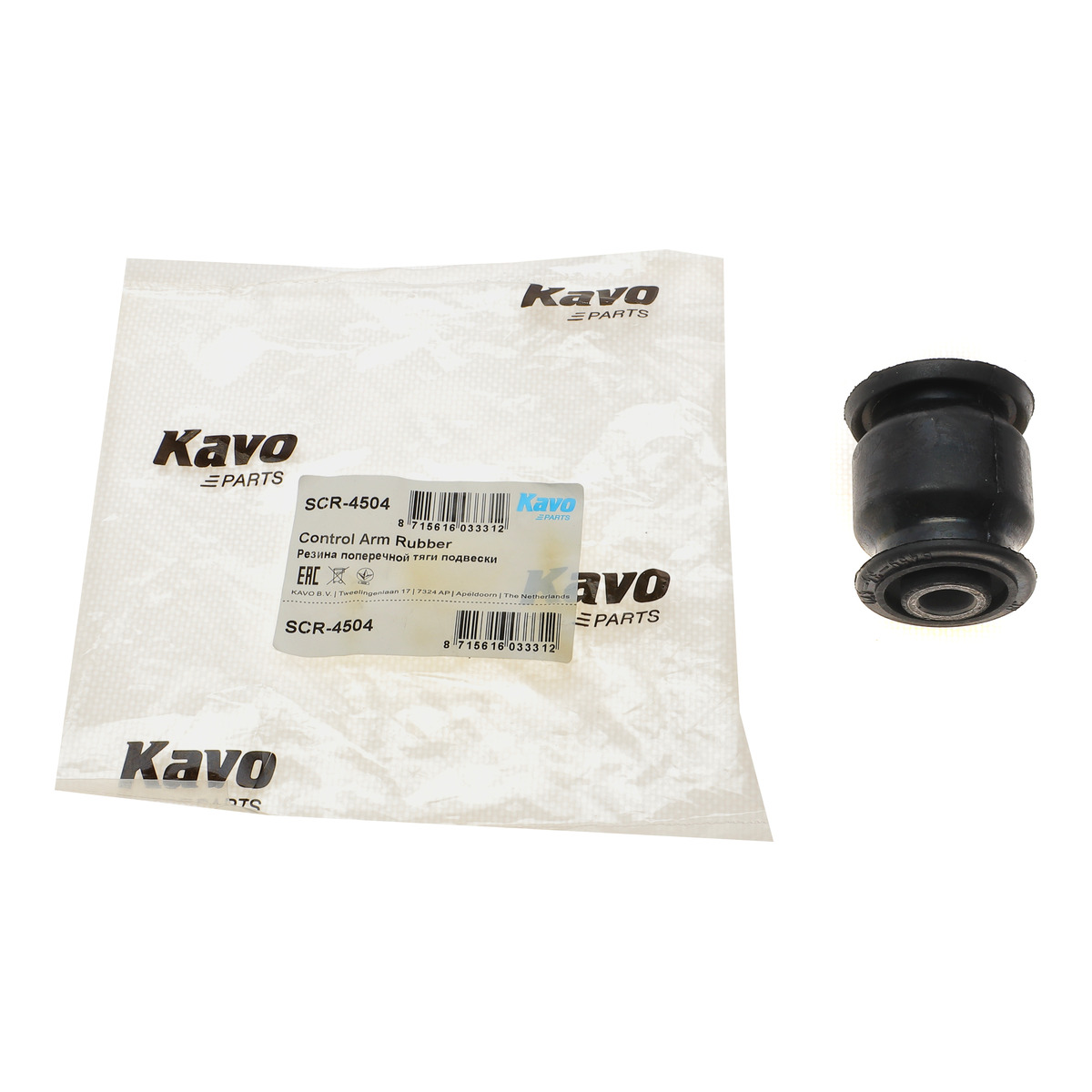 Сайлентблок рычага (переднего/снизу/спереди) Mazda 323 1.3-1.7 D 89-94 (12.5x57.8x41)