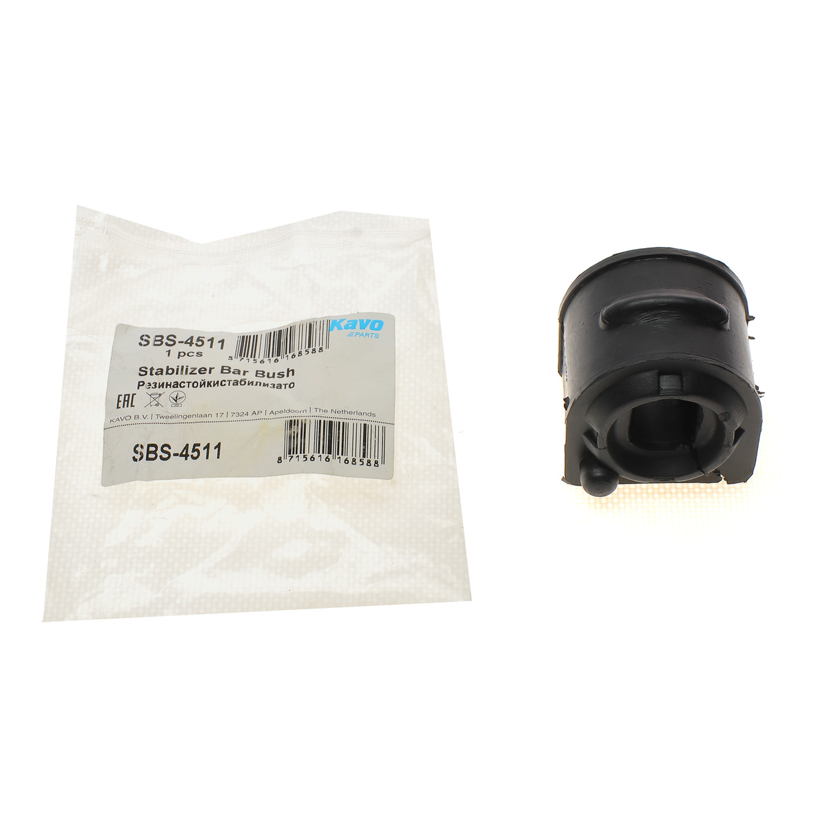 Втулка стабилизатора (переднего) Mazda 3 03-/ 5 08- (d=17mm)