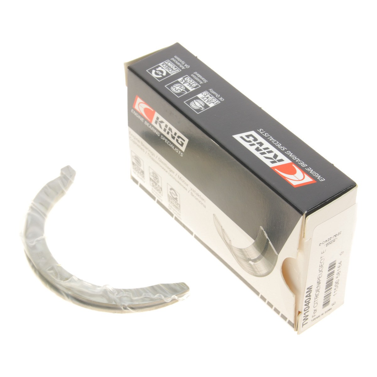 Шайба розбігу колінвалу Citroen C4/C5/Peugeot 206/307/308 1.8-2.0 00-14 (STD)(к-кт 2 шт)