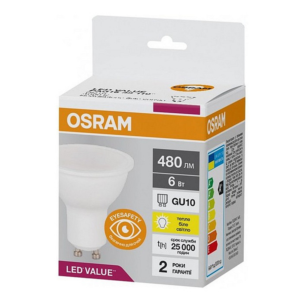 LED лампа побутова (8543709000) GU10 LED VALUE PAR16 50 6W/830 3000K 230V 480 LM A+ D50*54 / WARM OSRAM (4058075689626) osram фото 3