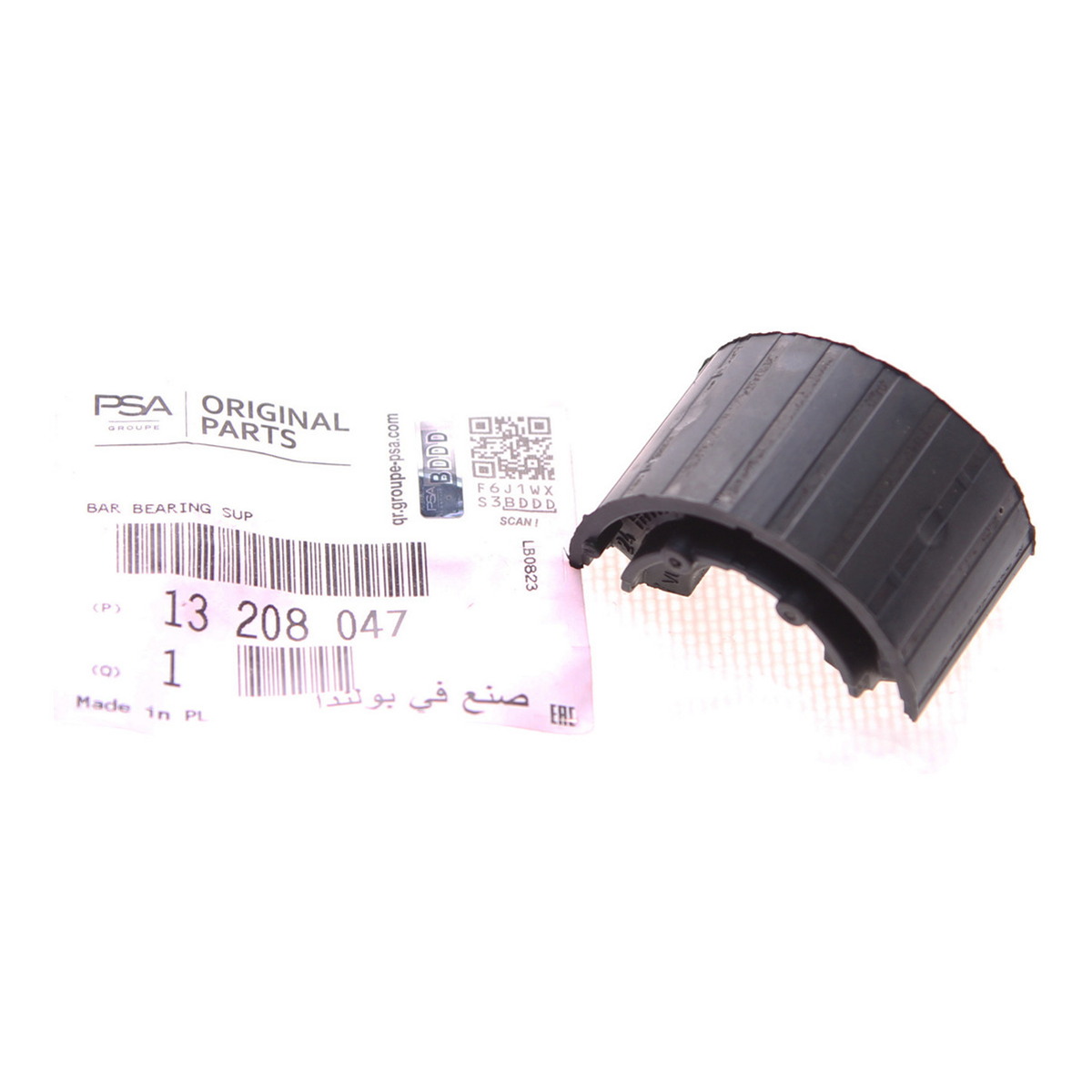Втулка стабілізатора гумова OPEL ASTRA H 2004-2014 (ВЕРХ) PSA (13208047) PSA фото 3