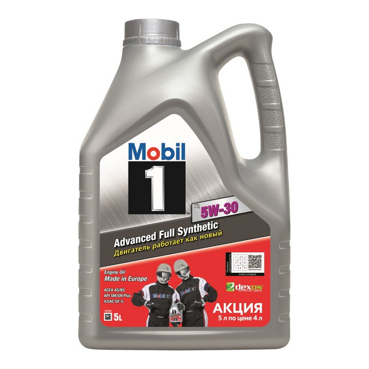 Олива моторна MOBIL1 X1 5W30 5л MOBIL1 X1 5W30 5Л (5W30 M1 X1 5L) Mobil фото 3