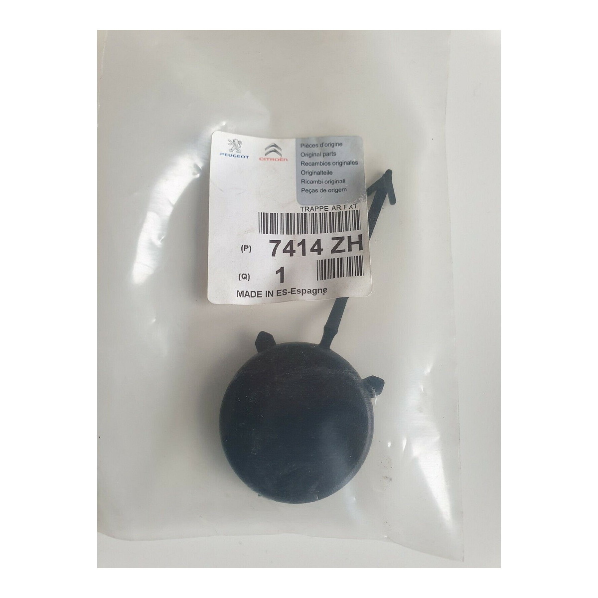 Заглушка пластикова CITROEN BERLINGO MULTISPACE (B9) 1.2 PURETECH 110 2016.02 - PSA (7414.ZH) PSA фото 3