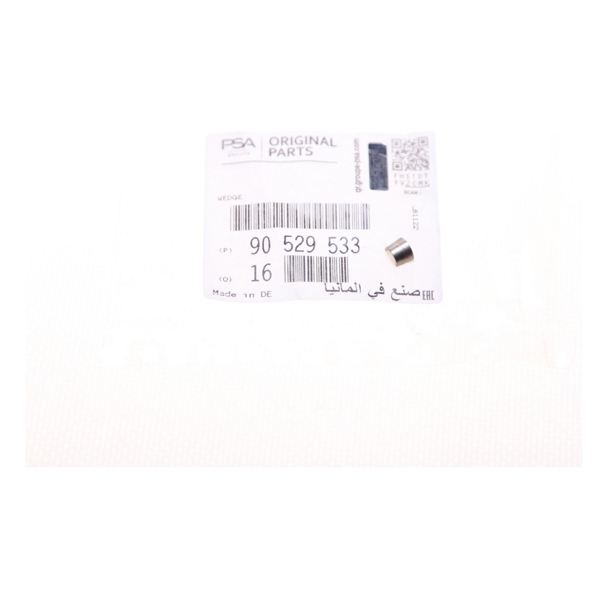 Фіксатор клапана BMW/OPEL N13/A20DTC/X18XE1 КРАТНІСТЬ Х4 PSA (90529533) PSA фото 3