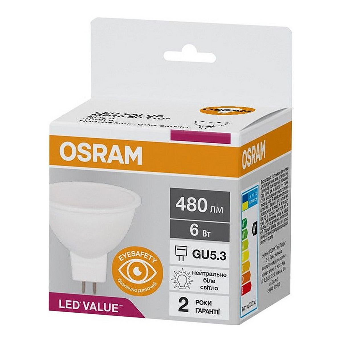 LED лампа побутова (8543709000) GU5.3 LED VALUE MR16 50 110° 6W/840 4000K 230V 480 LM A++ D50*55 OSRAM (4058075689237) osram фото 3
