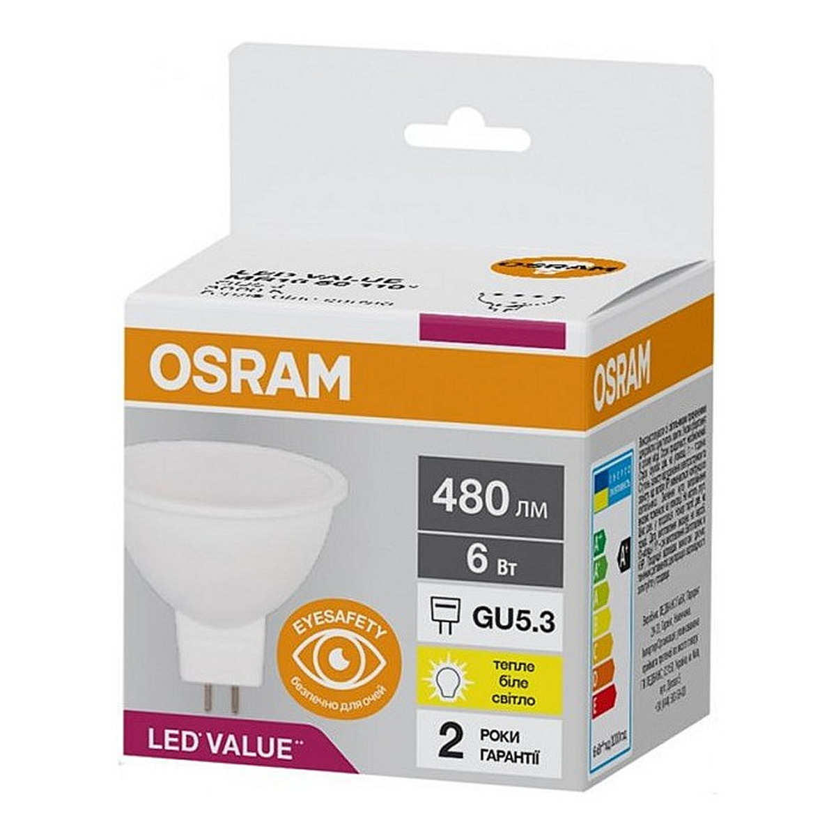 LED лампа побутова (8543709000) GU5.3 LED VALUE MR16 50 110° 6W/830 3000K 230V 480 LM A++ D50*55 OSRAM (4058075689206) osram фото 3