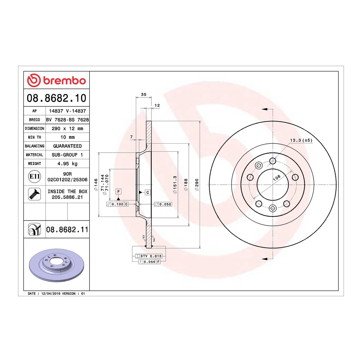 Диск гальмівний PEUGEOT 407 SW (6E_, 6D_) 1.6 2004.05-2011.12 BREMBO (08.8682.10) BREMBO фото 3