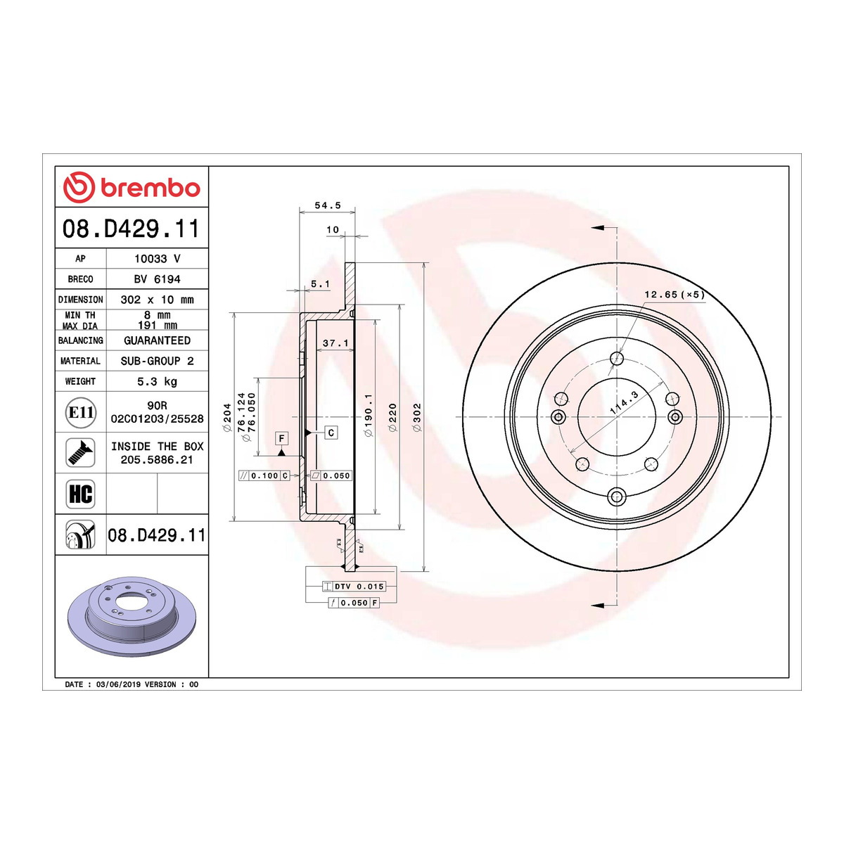 Диск гальмівний KIA SPORTAGE IV (QL, QLE) 1.6 2015.01- BREMBO (08.D429.11) BREMBO фото 6