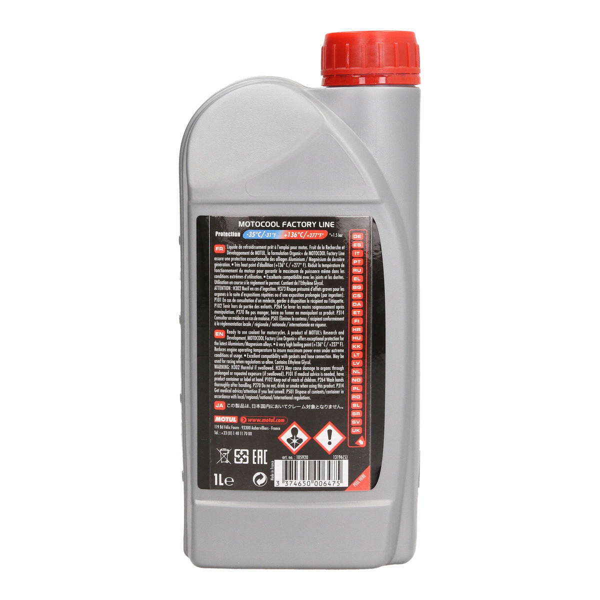 [105920] 1л Антифриз MOTOCOOL FACTORY LINE готова до використання, температурний діапазон:136/-35°C фото 3