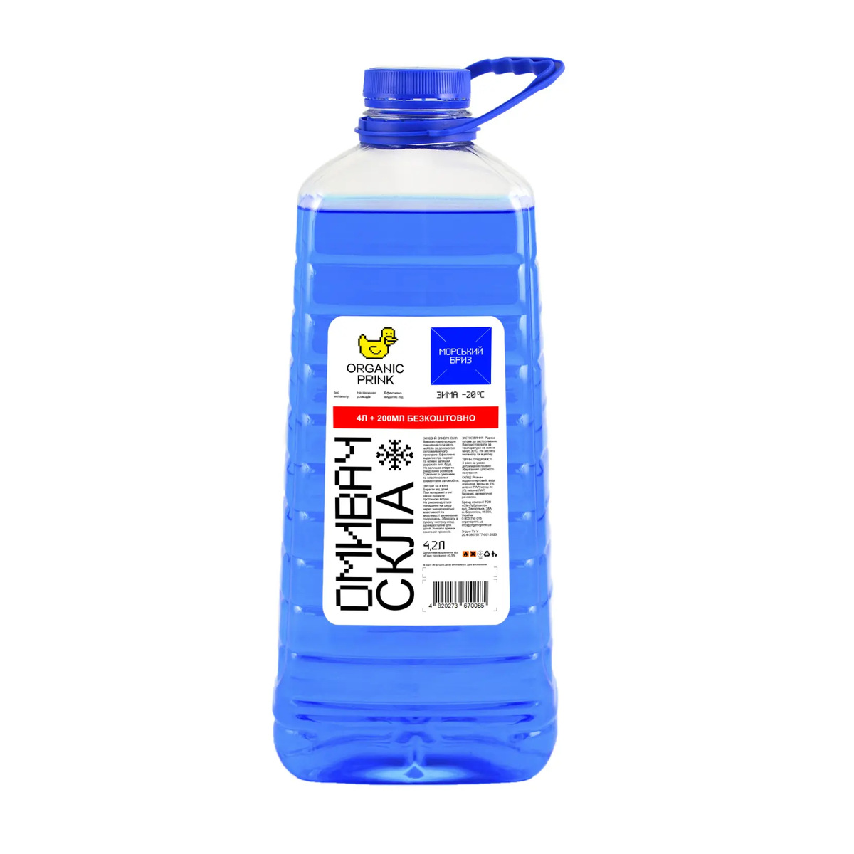 Омивач скла зимовий ORGANIC PRINK -20 °С "Морський бриз" 4,2 л (012037)